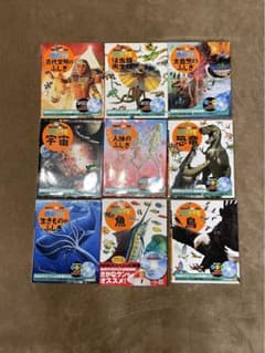 講談社の動く図鑑 move 9冊セット 全冊カバーありDVD無し - メルカリ