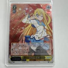 ヴァイス ニセコイ SP サイン パジャマパーティー 千棘 ヴァイス サイン 乙女心 千棘 WS SP ニセコイ - メルカリ