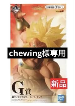 드래곤볼 사이어인 초결전 G상 초사이어인 브로리 '94 피규어