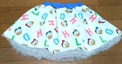 [Brand New] Disney Litsy Donald Duck Skirt Halloween