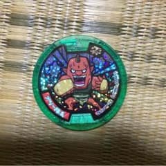 mimi様専用 妖怪ウォッチのサムネイル