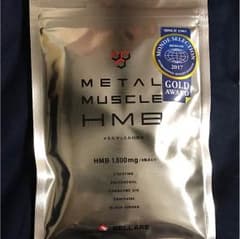 メタルマッスルhmbのサムネイル