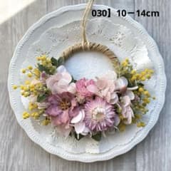 030】ドライフラワーリース プリザ紫陽花とミモザ ひな祭りリース 丸