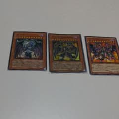 遊戯王カードのサムネイル