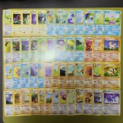 旧裏ポケモンカード 大量まとめ売りセット 50枚 - メルカリ