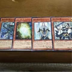 ブルーアイズ パーツのサムネイル