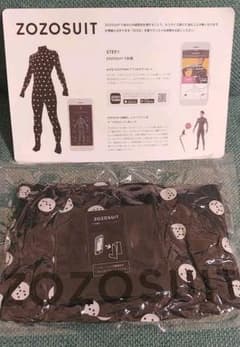 ZOZOスーツ ZOZOSUIT ゾゾスーツのサムネイル