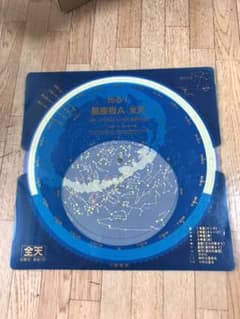 光る星座板A（全天）のサムネイル