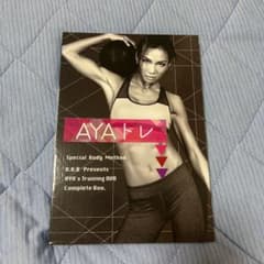AYAトレ DVDのサムネイル