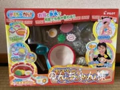 パイロットインキ かえちゃOh！ ！ まほうのラーメンやさんのサムネイル
