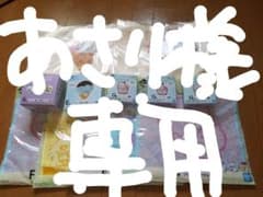 ちいかわ一番くじD賞トートバック、12点セットのサムネイル