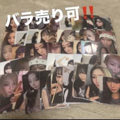 aespa ジゼル トレカ まとめ売り バラ売り可 - メルカリ