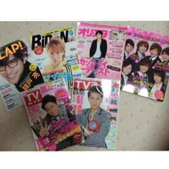 レア品☆関ジャニ∞掲載雑誌のサムネイル
