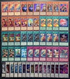 【値下げ不可】インフェルニティデッキ 55枚 構築済みデッキ EXデッキ付き