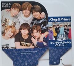 King & Prince MYOJO 6月号付録 CD/DVDケースのサムネイル