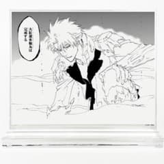 BLEACH 日番谷冬獅郎 大紅蓮氷輪丸アクリルスタンド コミックスサイズ