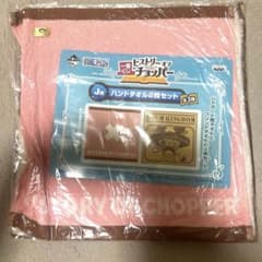 一番くじ ワンピース ヒストリーオブチョッパー J賞 ハンドタオル2枚セットのサムネイル