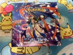 ニンジャスピナー 1BOX シュリンクなし ペリペリ有り　ポケモンカードゲームのサムネイル