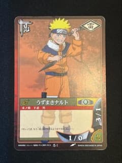 希少】NARUTO ナルト カード 忍-1 うずまきナルト 2002 - メルカリ