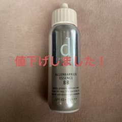 dプログラムアレルバリアエッセンスBBのサムネイル