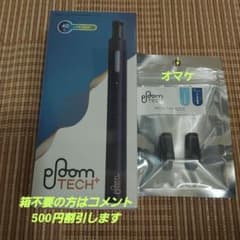 プルームテックプラス スターターキット 本体　アーバンディープバイオレットのサムネイル