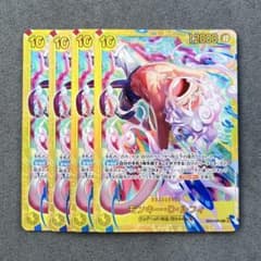 モンキー・D・ルフィ 【EB04-061 SEC】 ×4 エッグヘッドクライシス