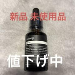 Aēsop ヘアオイルのサムネイル