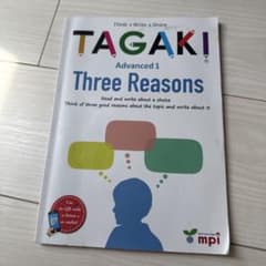 TAGAKI Advanced 1 Three Reasonsのサムネイル