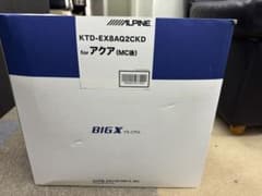 新品ALPINE KTD-EX8AQ2CKD BIG X 新品ALPINE BIG X KTD-EX8AQ2CKD - メルカリ