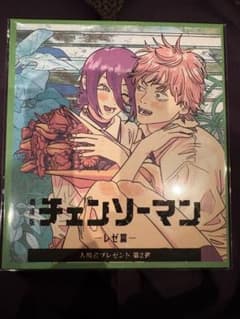 チェンソーマン 映画特典 色紙 - メルカリ