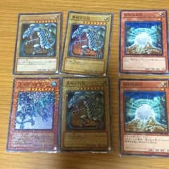 遊戯王 ブルーアイズセットのサムネイル