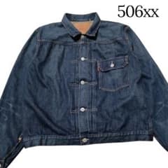 ✨️LEVI'S 1936年モデル 1st 506xx BigE シンチバック - メルカリ