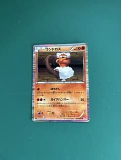 ランドロス R BW2 レッドコレクション 047/066のサムネイル