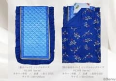 眠れる森の美女 掛け布団カバー 敷パッド シングル ちはる オーロラ