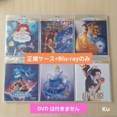 [미사용] 디즈니 프린세스 6세트(정규 케이스+Blu-ray만)