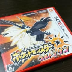 ポケットモンスター ウルトラサン 美品のサムネイル
