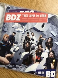 BDZのサムネイル