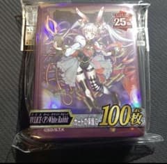 M∀LICE スリーブ　YCSJ大阪 遊戯王 YCSJ M∀LICE White Rabbitスリーブ×2 ycsj YCSJ M∀LICE White