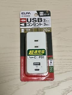 【新品】電源タップ　コンセント3個口　USBコンセント2ポートのサムネイル