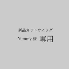 国試本番用ウィッグ　2体のサムネイル