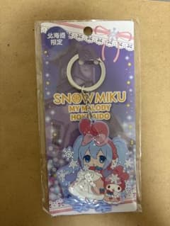 홋카이도 한정 SNOW MIKU My Melody 키링