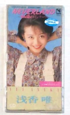 浅香唯　.リングリングリング　.不器用な天使 8センチ8cmシングル邦楽CD 浅香唯YUI/Ring Ring Ring不器用な天使8センチシングル2枚セット