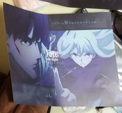 Fate/stay night HF ufotable dining 런천