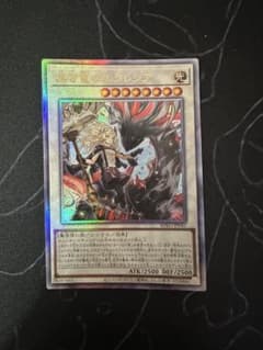 遊戯王 黒き竜のエクレシア アジア版 - メルカリ