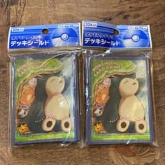 ポケモンカード デッキシールド 雨やどり 2個セット ポケモンカード デッキシールド 雨やどり 2個セット - メルカリ