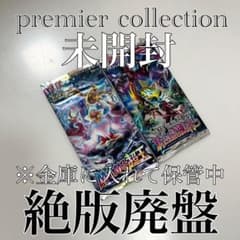ポケモンカードXYBRAめざめる超王サン＆ムーン新たなる試練の向こう未開封パック ポケモンカードXYBRAめざめる超王サン＆ムーン新たなる試練の向こう未
