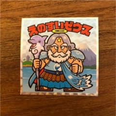 ビックリマンシール 「えのすいゼウス」のサムネイル