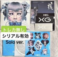 トレカのみ無】XG THE CORE ヒナタ Solo ver【シリアル有り】 - メルカリ