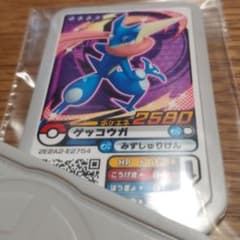 ポケモンガオーレ　⭐4ゲッコウガのサムネイル