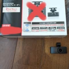 コムテック ドライブレコーダー リヤのサムネイル